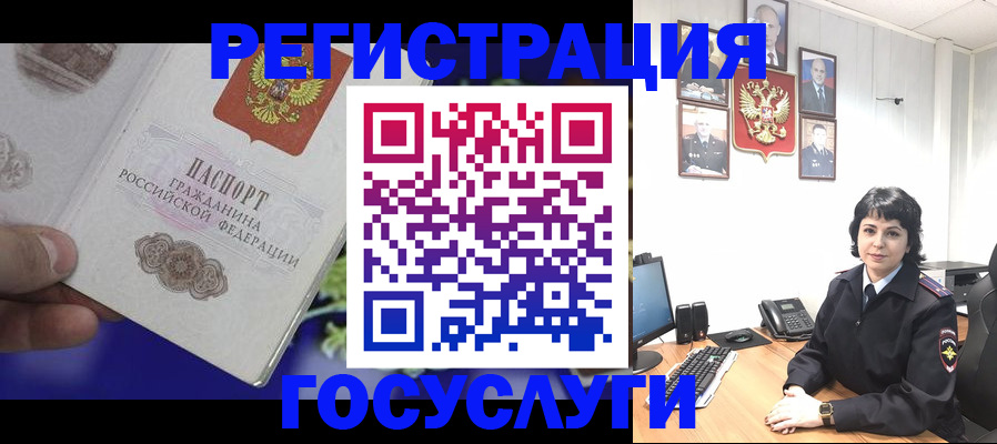 временная регистрация в Новоуральске